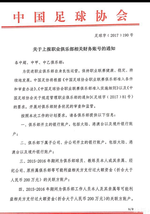 第27分钟，弗拉霍维奇弧顶位置倒钩偏出。